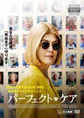 中古】 運命の桃花 宸汐縁 (30巻セット) 【字幕】 [レンタル落ち] [DVD