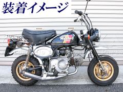ホンダ シャリー・ダックス・モンキー・ゴリラ シャコタン対応ワンオフ