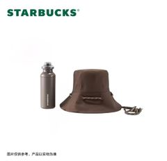Starbucks タンブラー/ボトル 2021年ヴィンテージスタイルモデル