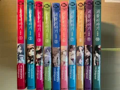 (漫画)怪物の物語 1 10のサムネイル