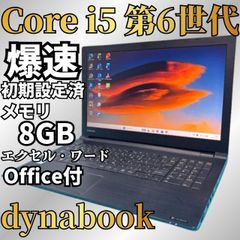 Core i7/8GB/SSD搭載 富士通ノートPC Win11 - メルカリ
