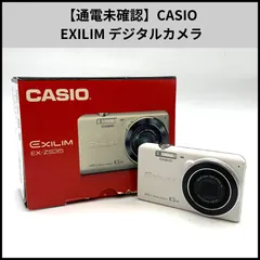 2026年最新】EX-ZS35の人気アイテム - メルカリ