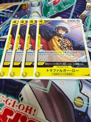 ワンピースカード トラファルガー・ロー プロモ 交流会 4枚 ③ - メルカリ