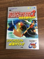 大山・快勝シリーズ・3〉快勝 将棋の受け方 池田書店 大山康晴／著