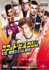 スコット・ピルグリム VS. 邪悪な元カレ軍団【洋画 中古 DVD】レンタル落ちのサムネイル