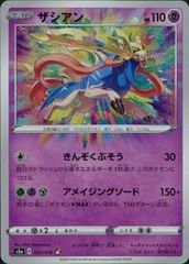 ロルカナ マレフィセント 怪物ドラゴン ホイル スペシャルトーナメント