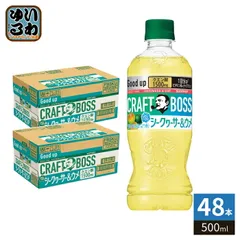 サントリー クラフトボス シークヮーサー&ウメ 500ml ペットボトル 48本 (24本入×2 まとめ買い) 果汁飲料 熱中症対策 塩 クエン酸 Good upのサムネイル