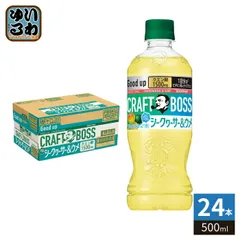 サントリー クラフトボス シークヮーサー&ウメ 500ml ペットボトル 24本入 果汁飲料 熱中症対策 塩 クエン酸 Good up 果汁 梅 ぶどうのサムネイル
