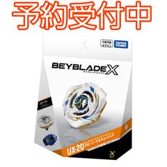 ベイブレードX BEYBLADE X スターター グローリーワルキューレLF 2