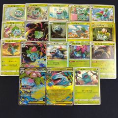 ポケモンバトルカードe+ ファイアレッド＆リーフグリーン リザードン