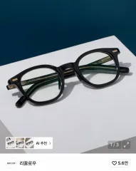 リクロー RC B019 BLACK メガネのサムネイル