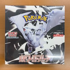 ホワイトフレア 新品 未開封 box シュリンク付き - メルカリ