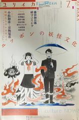 神戸三社まいり 初詣 開運記念カード 神戸三社まいり 初詣 開運記念カード - メルカリ