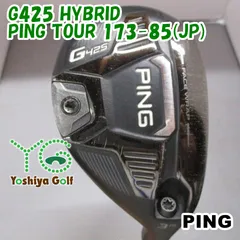 ユーティリティ ピン G425 HYBRID/PING TOUR 173-85(JP)/S/19[144063]のサムネイル