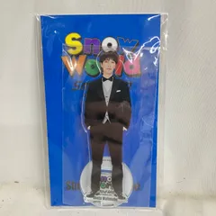 2026年最新】渡辺翔太 アクスタ まとめ売りの人気アイテム - メルカリ