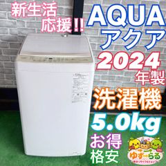 ニトリ 2024年 2022年 冷蔵庫 NTR-106WH 洗濯機 NTR60 家電セット 106L
