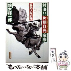 天久聖一『お前』 - メルカリ
