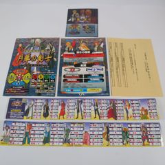 小田急ステーションウォーズ　夏のラリー92 小田急ステーションウォーズ 夏のラリー92 - メルカリ