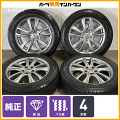 【バリ溝 美品】マツダ 純正オプション MP-05 17in 6.5J +45 PCD114.3 ダンロップ ウインターマックスSJ8 215/60R17 CX-30 MPV アテンザのサムネイル