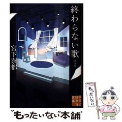 中古】 土井勝のおいしい胃潰瘍食 胃・十二指腸潰瘍、胃炎、胃弱の食事