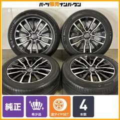  【程度良好】ボルボ VOLVO V40 純正 16in 7J +50 PCD108 ミシュラン プライマシー3 205/55R16 品番:31445798 C30 S40 S60 V50 承認タイヤのサムネイル