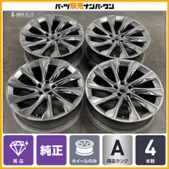 【美品】トヨタ クラウンクロスオーバー 純正 21in 7.5J +35 PCD114.3 ノイズリダクション 4本セット レクサス 20系 NX ボルト仕様車のサムネイル