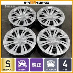 【新車外し品 美品】トヨタ 90系 ノア 純正 スチール 16in 6J +40 PCD 114.3 ヴォクシー プリウスα SAI カローラクロス 流用 納車外しのサムネイル