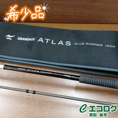 GRANDAGE ATLAS BLUE RUNNER 100MH プレミアム保証 - メルカリ