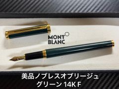 美品 モンブラン montblanc ヘミングウェイ芯 マイスターシュテュック