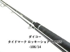 ダイコー タイドマーク ロッキーショア 103/18 - メルカリ