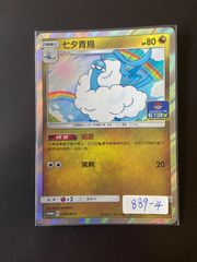 13 ポケモンカード ASIA CHAMPIONSHIP SERIES プレイマット 海外