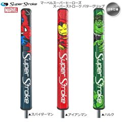 [일본 사양] 슈퍼 스트로크 MARVEL SUPER HEROES 마블 ZENERGY 제너지 TOUR 2.0 퍼터 그립 일본 사양 SuperStroke 신품 미사용