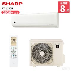 新品☆工事費込み☆シャープ2025年6畳取外し廃棄込み神奈川県東京千葉