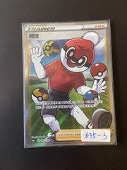 13 ポケモンカード ASIA CHAMPIONSHIP SERIES プレイマット 海外