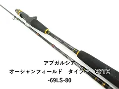 2026年最新】アブガルシア オーシャンフィールド タイラバ OFTC-672MLT