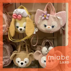 Group B｜10~15営業日国内倉庫発送｜miabe LAND｜上海ディズニー｜常設｜ダッフィー＆フレンズ｜ダッフィー・シェリーメイ・リーナベル・クッキーアン｜ふわふわニット風　2way ハンドバッグ　ショルダーバッグのサムネイル