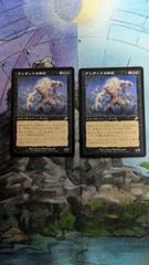 MTG ネザーゴイフ 英語4枚 まとめ売り - メルカリ