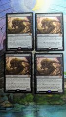 MTG 触れられざる者フェイジ 旧枠 日本語2枚 まとめ売り - メルカリ