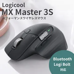 ワイヤレスマウス ロジクール MX MASTER 3S Bluetooth Edition グラファイト 910-007502 Logitech 無線 静音 高速スクロール 8000dpi USB-C充電 マルチデバイスのサムネイル