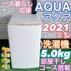ニトリ 2024年 2022年 冷蔵庫 NTR-106WH 洗濯機 NTR60 家電セット 106L