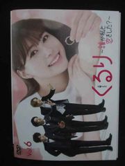 2468 レンタル版CDS ふぁいと! ! /ゆうき/芦田愛菜 - メルカリ