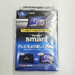 2026年最新】ttv411sの人気アイテム - メルカリ