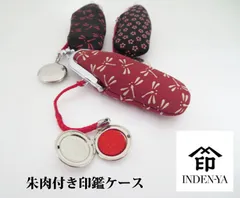 印伝印鑑ケース 印傳屋　縦型がま口 とんぼ柄 他（朱肉付き）のサムネイル