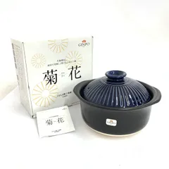 GINPO 銀峯陶器 銀峰/ごはん土鍋/二重蓋/3合炊き  瑠璃色    ネイビー  / 240001211425のサムネイル