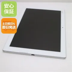 美品 au SOT31 Xperia Z4 Tablet ホワイト 即日発送 タブレット SONY au 本体 土日祝発送OK 00000のサムネイル