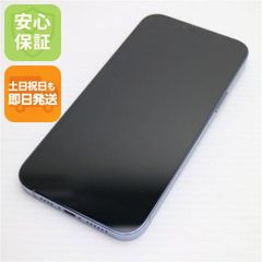 良品中古 au KYF35 MARVERA シルバー 即日発送 ガラケー KYOCERA au