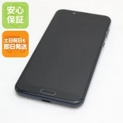 2026年最新】aquos sense2 ニュアンスブラックの人気アイテム - メルカリ
