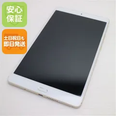 超美品 d-01J dtab Compact ゴールド タブレット 白ロム  タブレット DoCoMo HUAWEI 土日祝発送OK 00000のサムネイル