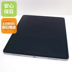 2026年最新】iPad air m2 13インチの人気アイテム - メルカリ