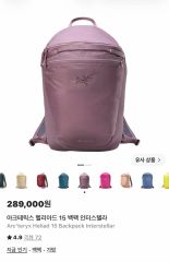 アークテリクス エアリオス18 バックパック ♯コンシール マンティス